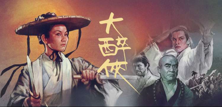 国产第一精品 人世间 年代情感大剧